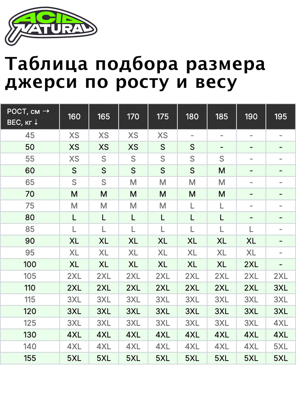Джерси Аквафиш голубой