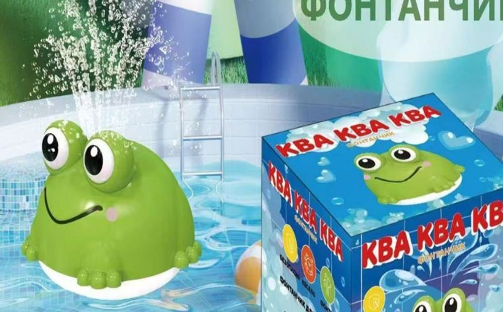 Игрушка для ванной фонтанчик &quot;Лягушка&quot;