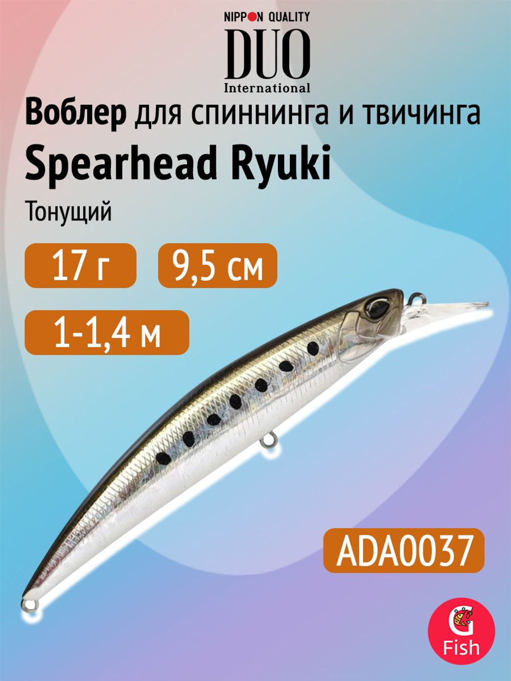 Воблер DUO Spearhead Ryuki 95 S, GPA4009 River Bait