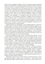 Тень и Самость