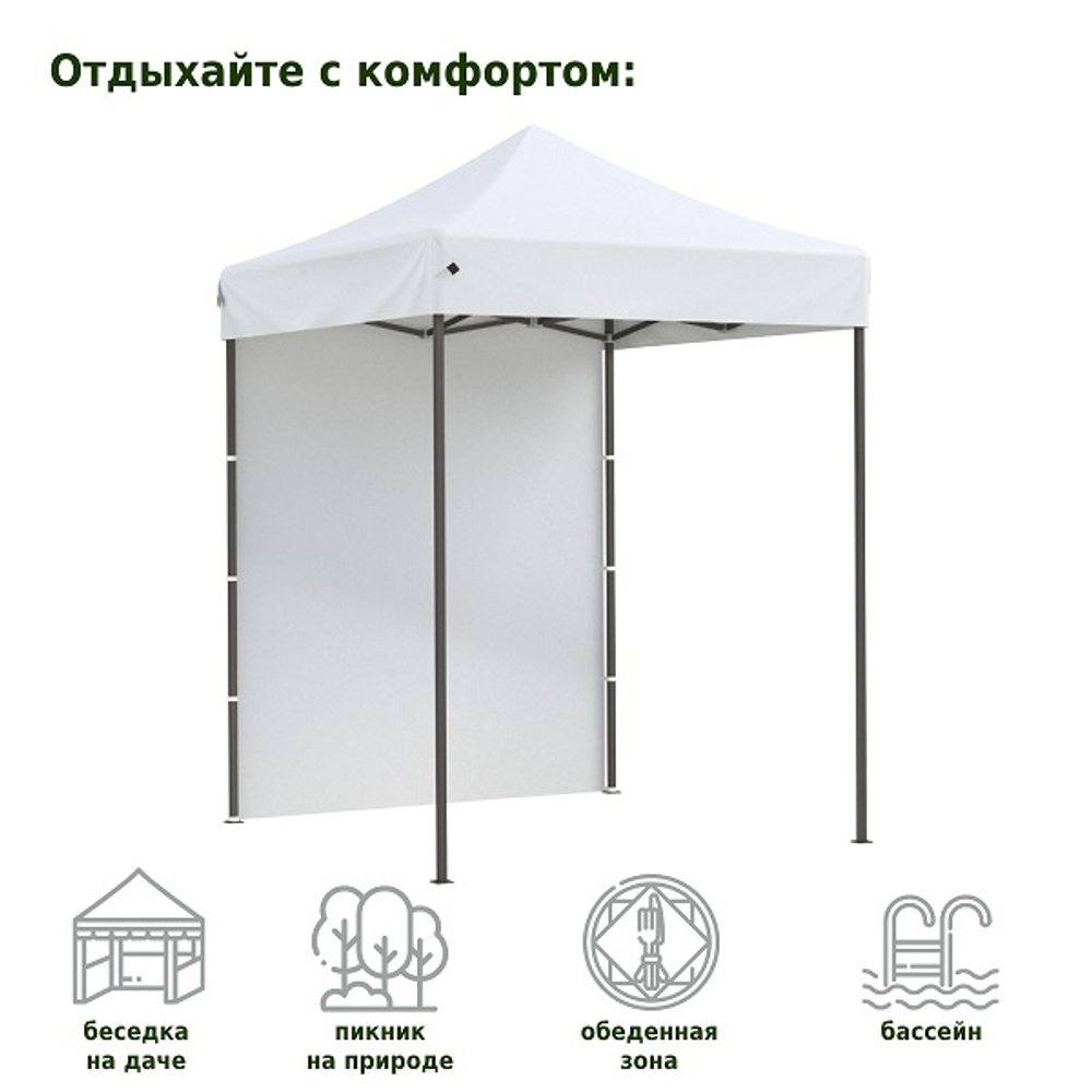 Тент-шатер быстросборный Green Glade 2101 2x2х3м полиэстер