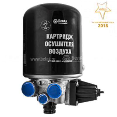 Осушитель (ан. 4324100000) воздуха (влагоотделитель) с подогревом и картриджем 3 выхода КАМАЗ БелАК