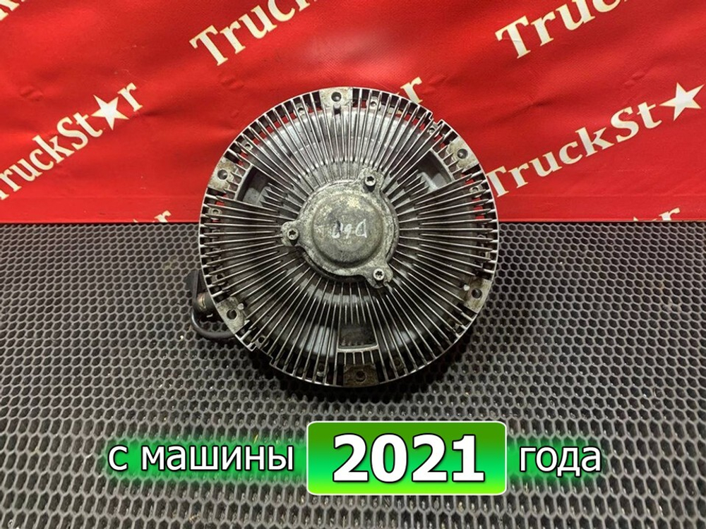 Вискомуфта 2021г.