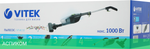 Пылесос Vitek VT-8132