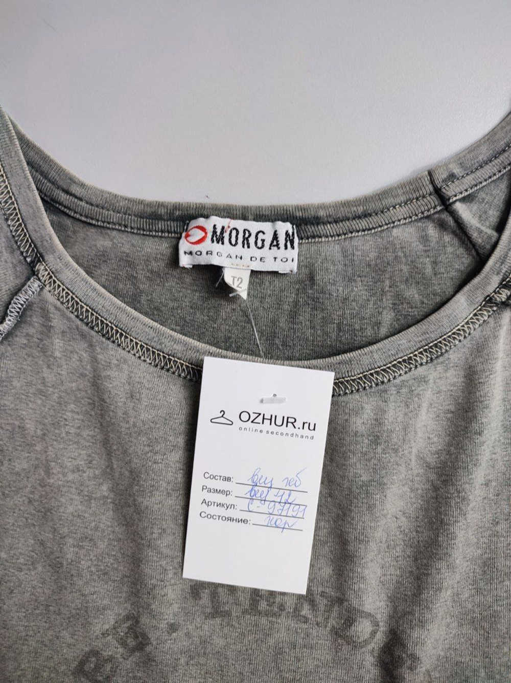 Футболка MORGAN в потертом стиле 42 размер