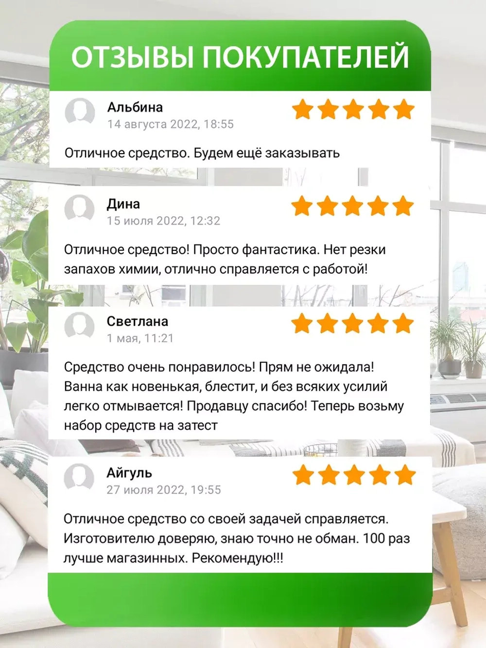 Чистящий универсальный спрей эко для уборки 2шт.