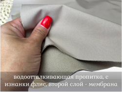 СОФТШЕЛЛ крем