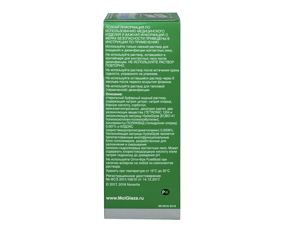 Универсальный раствор Opti-Free Pure Moist купить в интернет магазине Линзынадом24.рф
