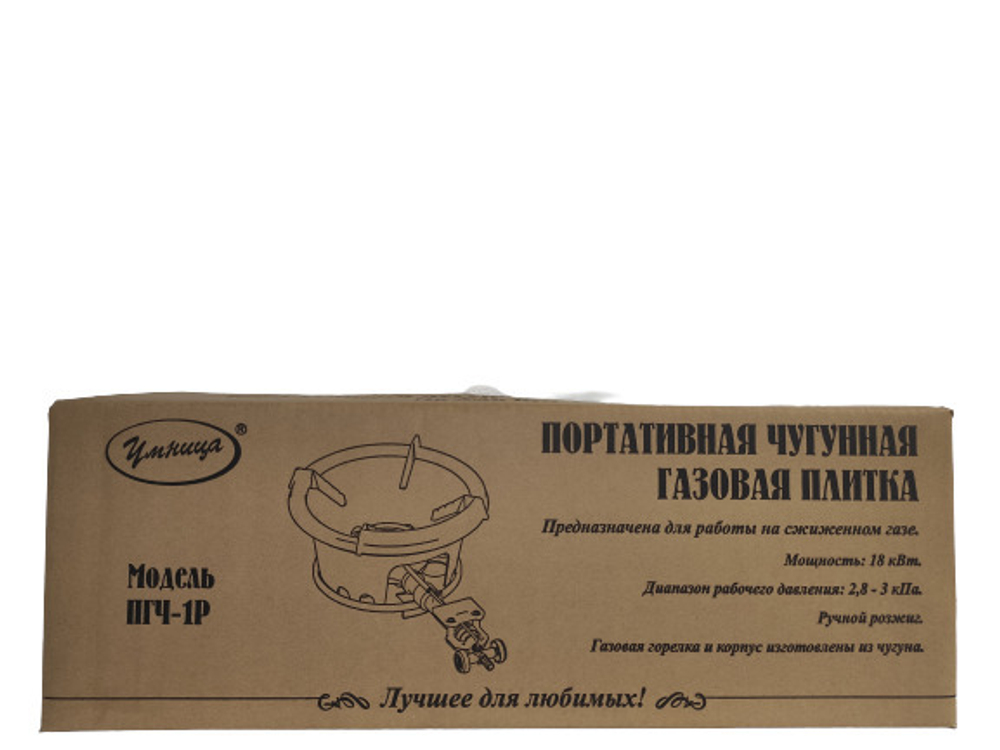 Горелка газовая высокой мощности чугунная Умница ПГЧ- 1Р (18 кВт) для казанов/автоклавов/дистилляторов