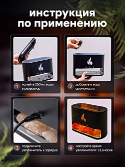 Увлажнитель воздуха ультразвуковой FLAME с гималайской солью