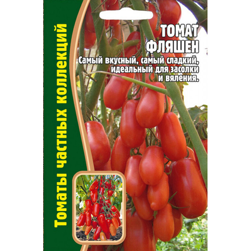 Томат Фляшен