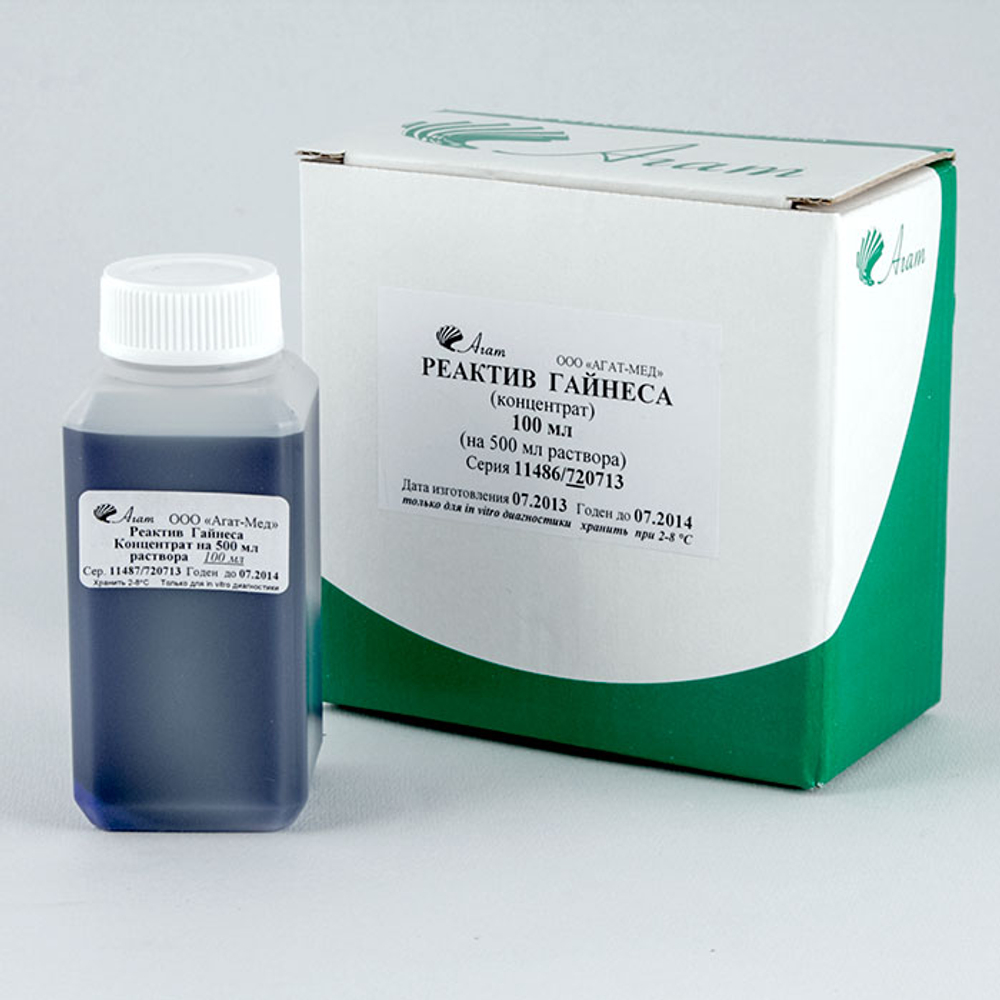 Реактив Гайнеса (для качеств. опред. глюкозы в моче) 100 мл (конц.)"Агат"