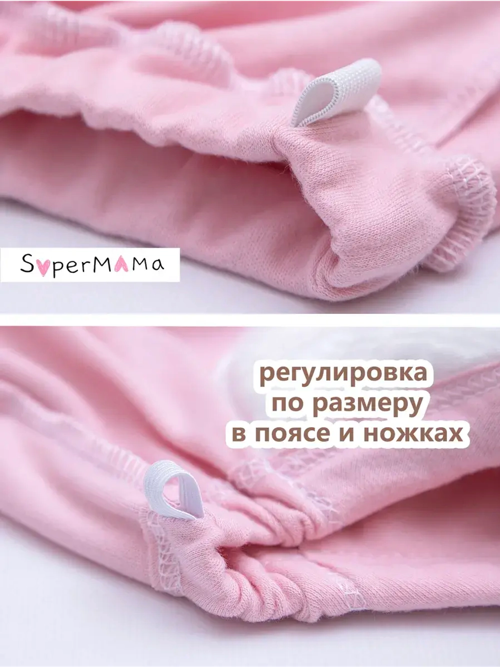 Многоразовые впитывающие трусы для особенных детей