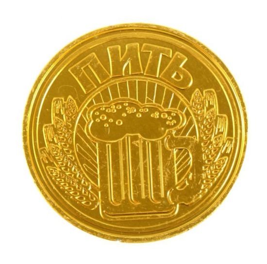 Монета принятия решений Пить-Не пить