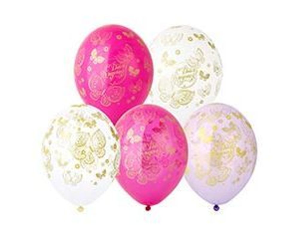 Шар (14"/36 см) С ДР Бабочки, Шелкография ассорти 25 шт.