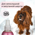 GRODO Спрей для легкого расчесывания и распутывания колтунов, 345 мл