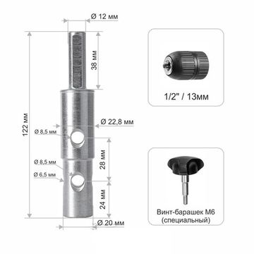 Адаптер ТОНАР АШ.2023 универсальный под шуруповерт, d выходного вала 20/23 мм (T-ASH2023)