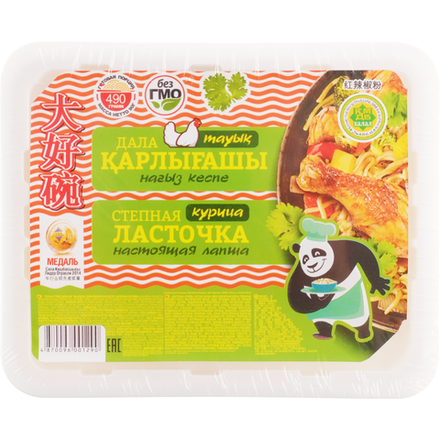 Лапша Ласточка курица 490 гр