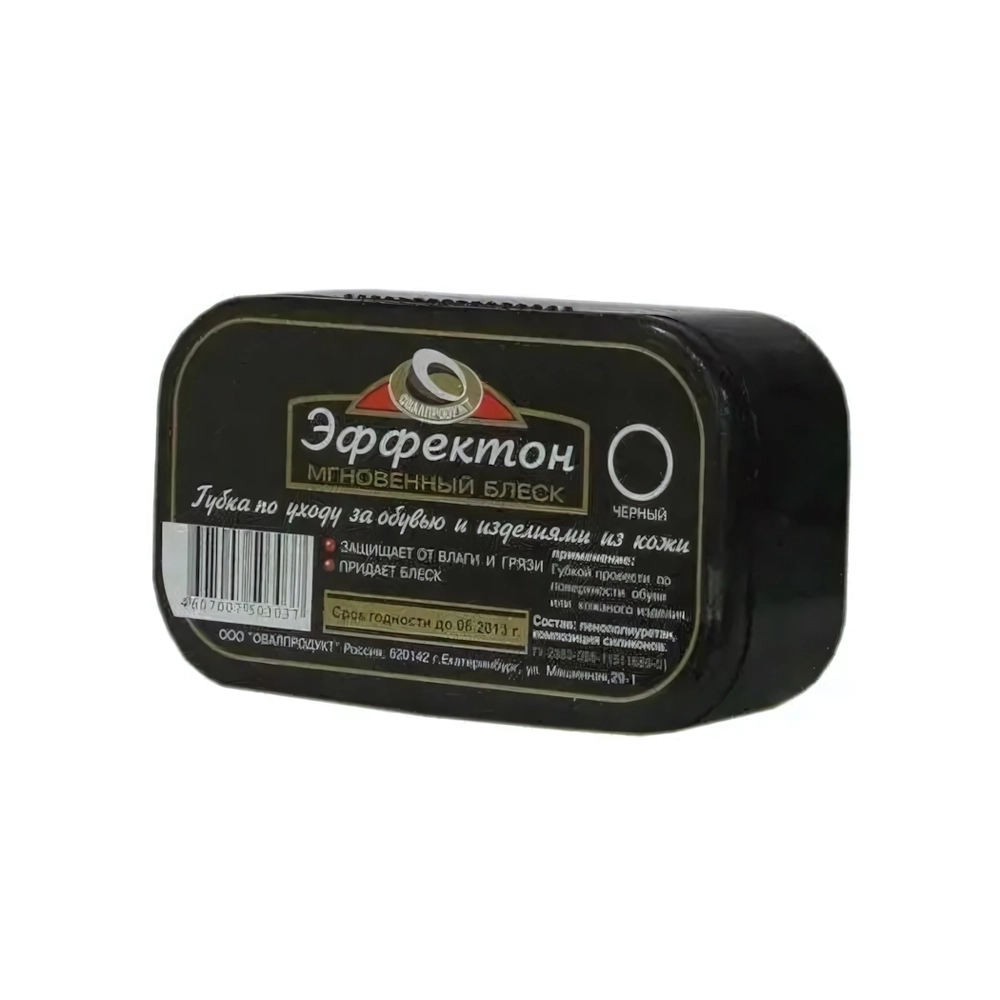 Губка для обуви Эффектон Мгновенный блеск ЧЕРНАЯ (H-30)