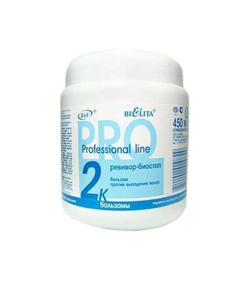 Бальзам для волос Белита