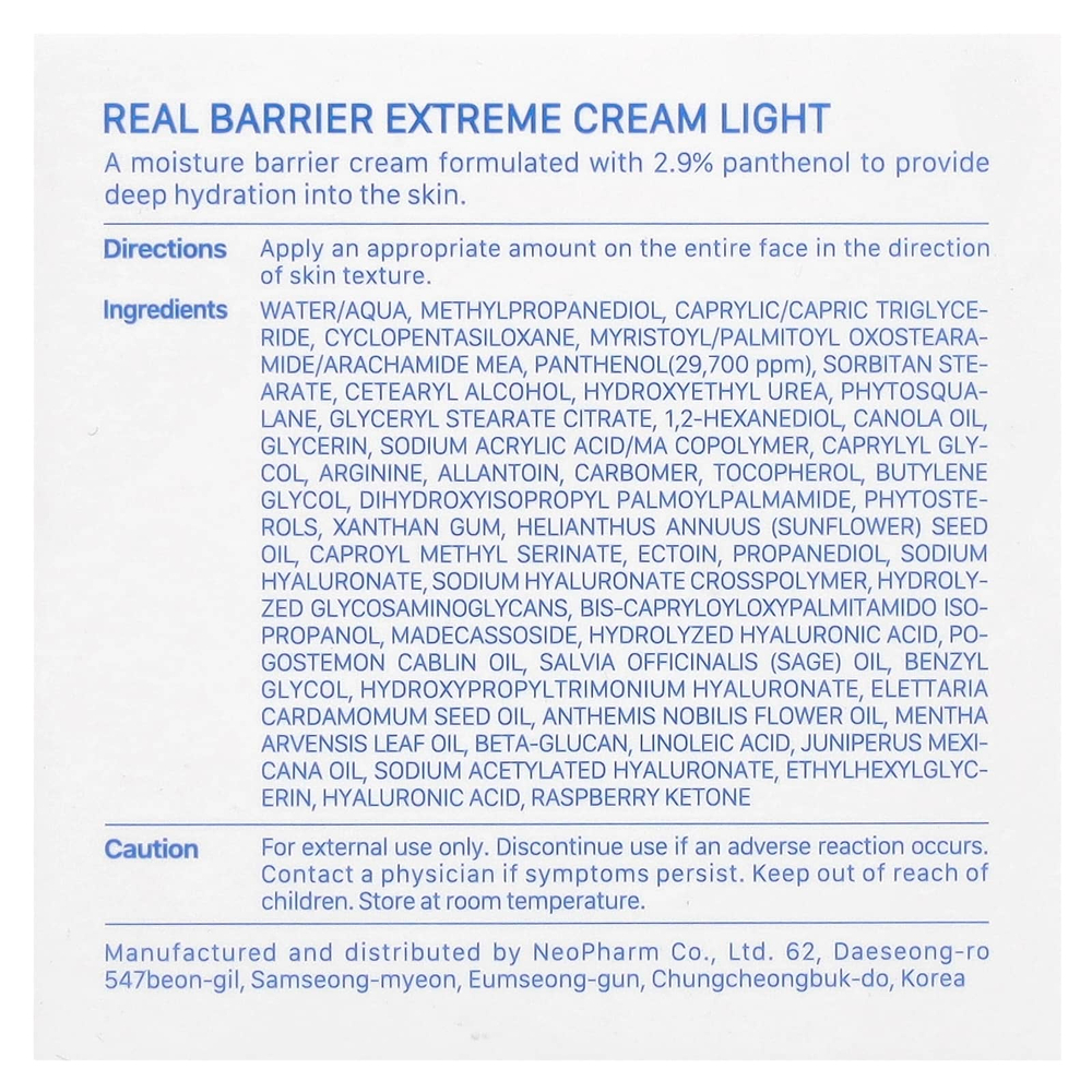 Real Barrier, Extreme Cream, легкий крем, 50 мл (1,69 жидк. унц.)
