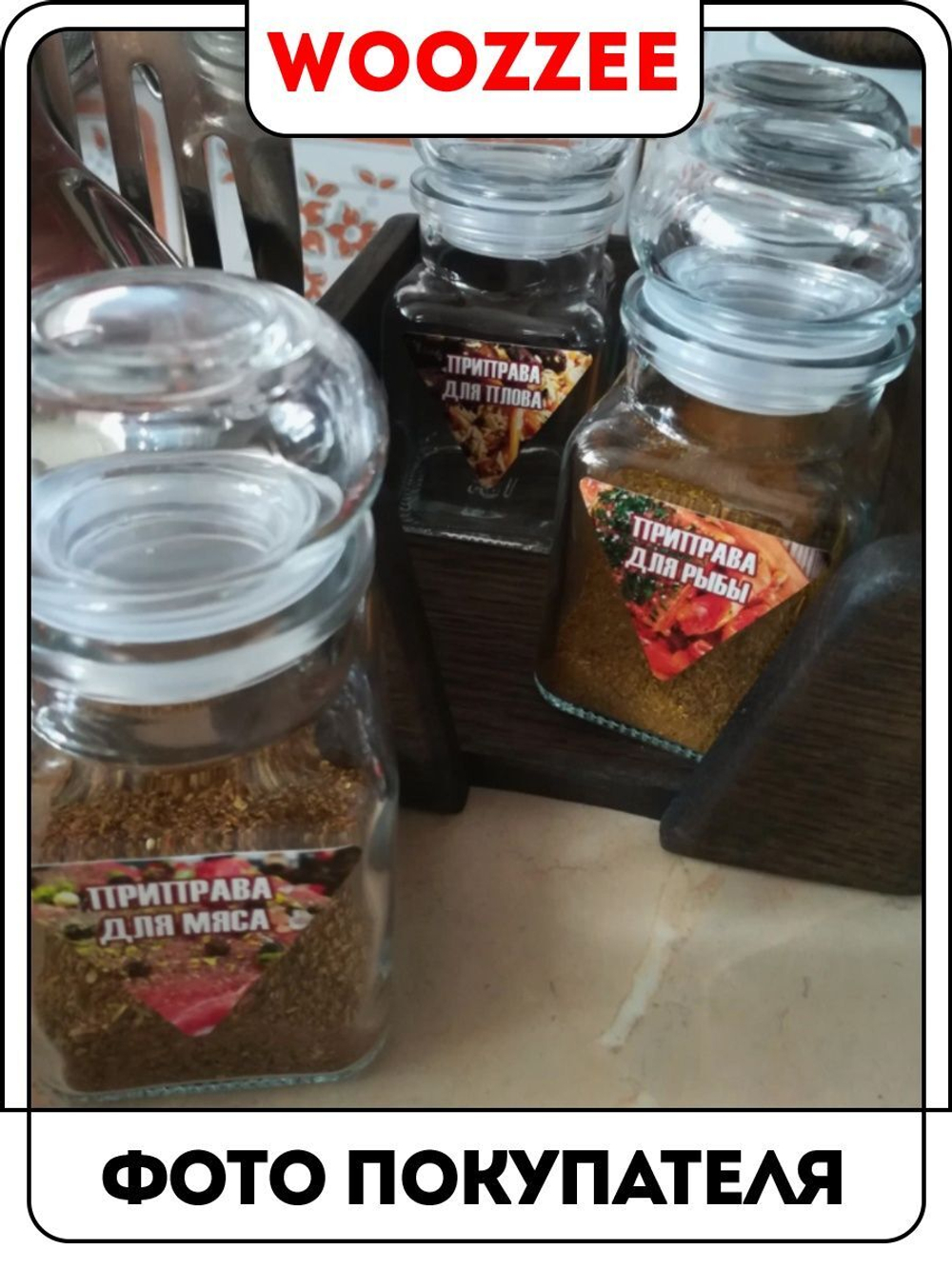 Наклейки на банки  "Специи треугольные"