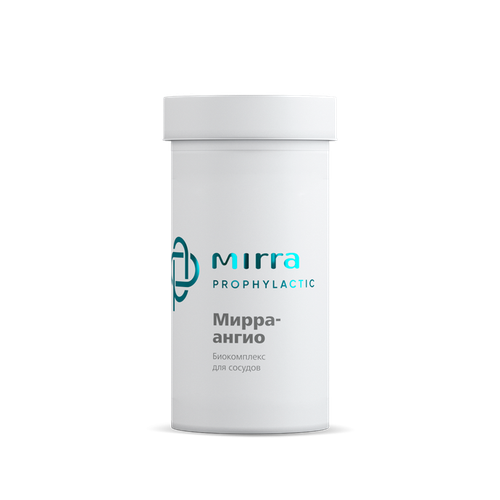 Мирра-Ангио 50 таб