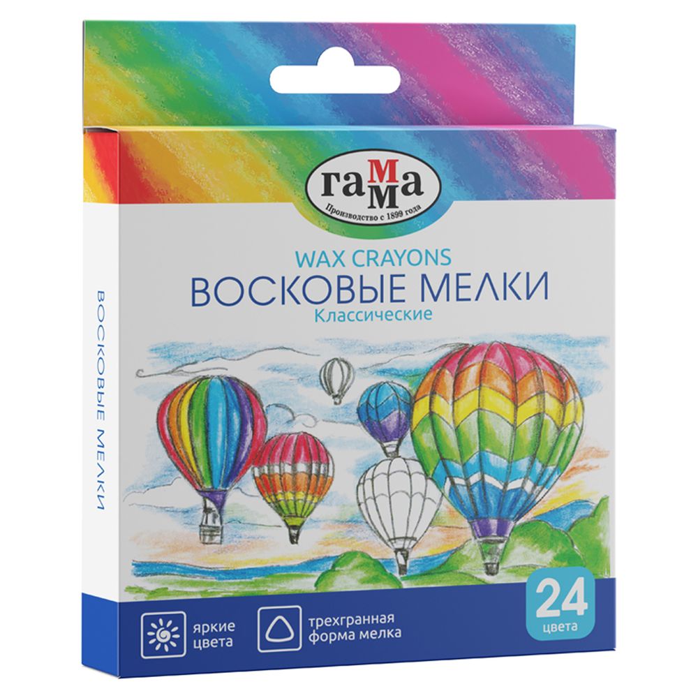 Мелки восковые 24цв. Гамма Классические, треугольные, картон. уп.