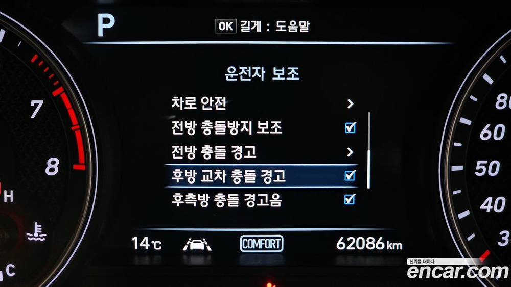 Genesis G70 2.0T AWD (10.2019)
