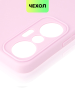 Чехол BROSCORP для Infinix Hot 20S (арт. INF-HOT20S-COLOURFUL-PURPLE )