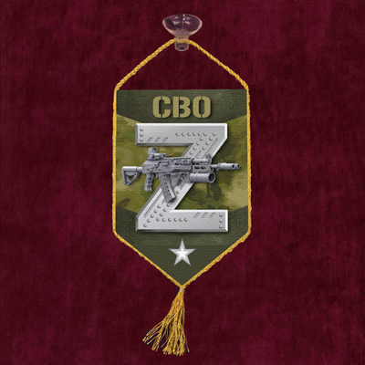 Автомобильный двусторонний камуфляжный вымпел Z СВО 10х15 см