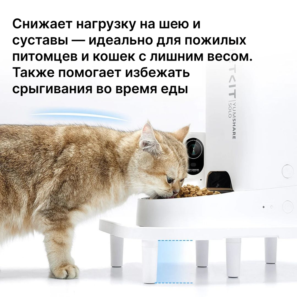 Фирменная подставка под кормушки и питьевые фонтаны PETKIT