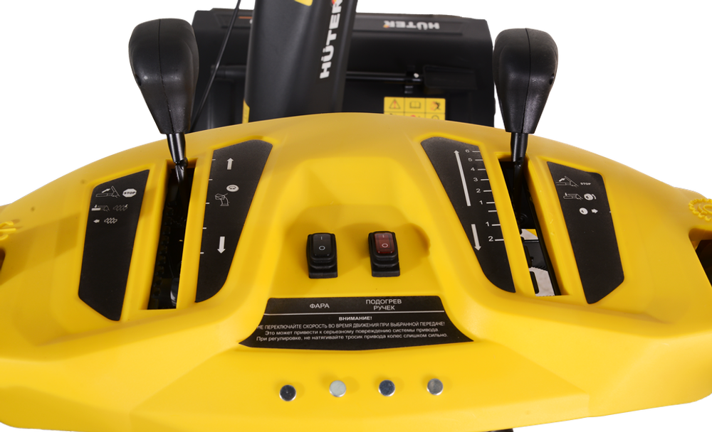 Снегоуборщик бензиновый Huter SGC 8,0