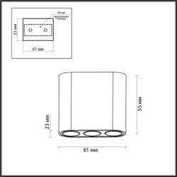 7092/8CL HIGHTECH ODL25 335 Потолочный светильник черный/металл/акрил IP20 LED 5W 380Лм 3000K 220V SMALL