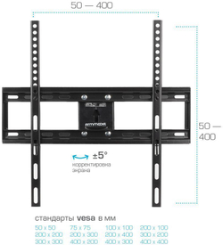 Кронштейн для телевизора Arm Media COBRA-51, 32-60", настенный, поворотно-выдвижной и наклонный, черный