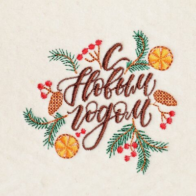 Шапка С Новым годом , войлок