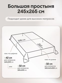 Комплект постельного белья Однотонный Сатин Элитный «Идеальная белизна»