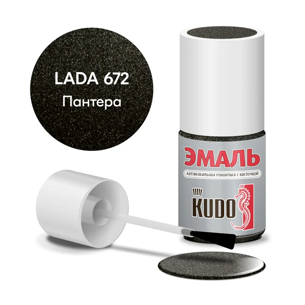 KUDO Эмаль автомобильная ремонтная  с кисточкой Пантера 672 (металлик) KU-70672 (15 мл)