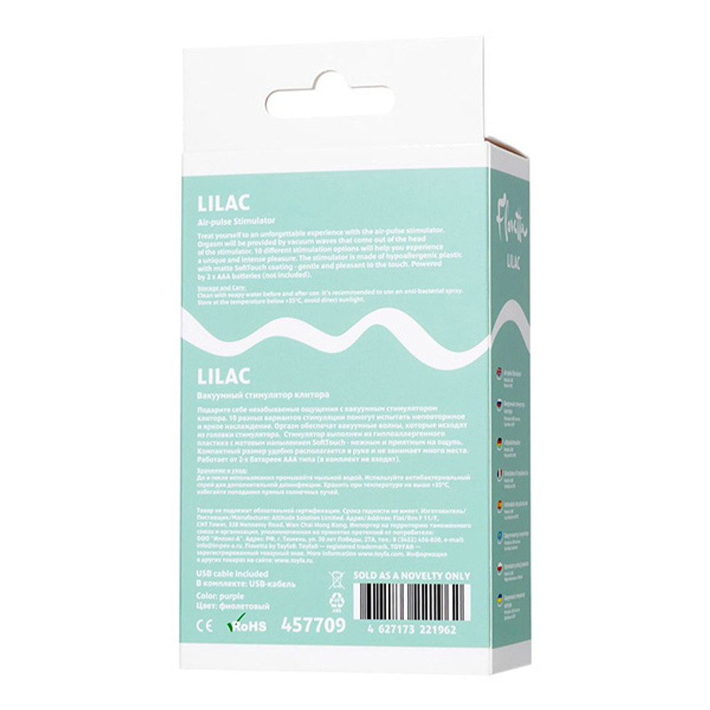 Сиреневый вакуум-волновой стимулятор клитора 12,5см ToyFa Flovetta Lilac 457709