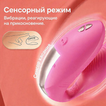 Вибратор для пар We-Vibe Chorus Pro розовый