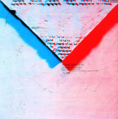 Takeru Muraoka & Takao Uematsu - Ride And Tai - Japan Import