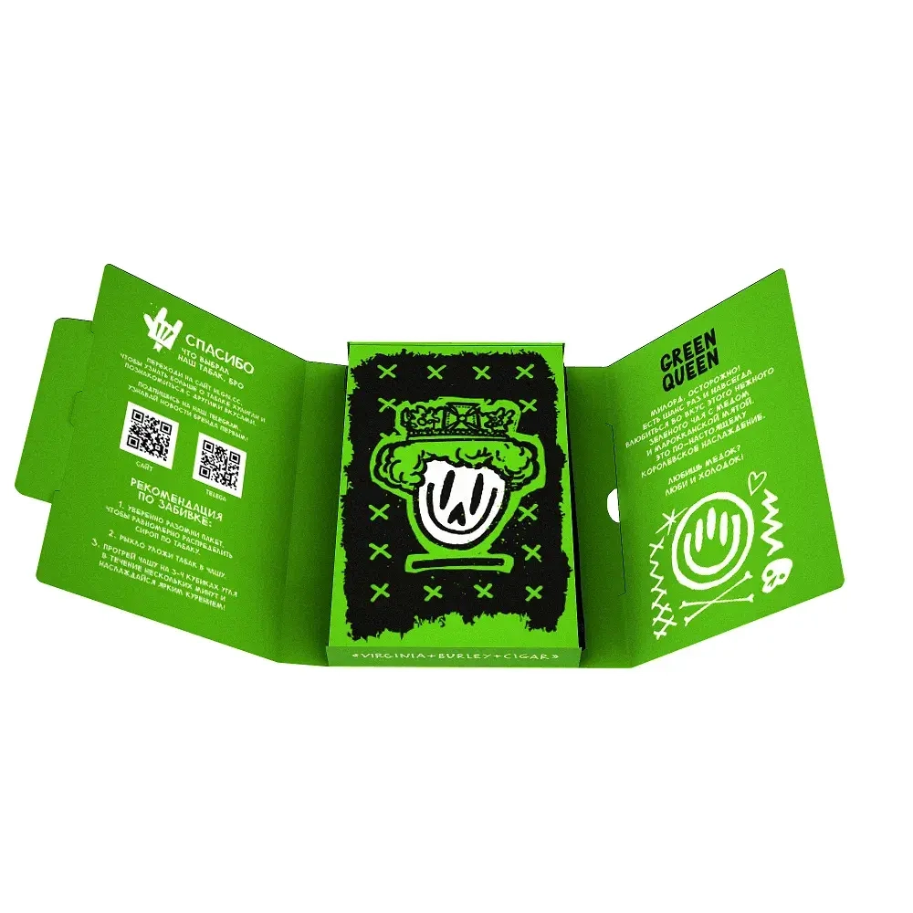 Huligan - Green Queen (200g)