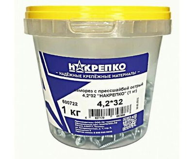 Саморез с прессшайбой острый 4,2*32 "НАКРЕПКО" (1 кг) ВЕДРО 600722