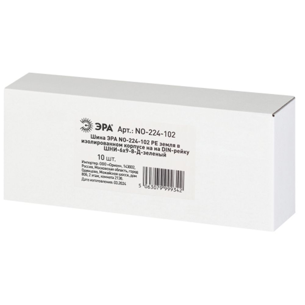 Шина ЭРА NO-224-102 PE земля в изолированном корпусе на DIN-рейку ШНИ-6х9-8-Д зеленый