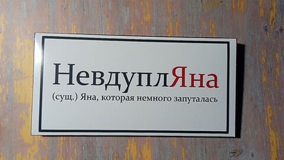 Подарочный шоколад Яна