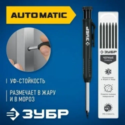 Автоматический строительный карандаш ЗУБР черный, HB, 6 сменных грифелей 06311-2