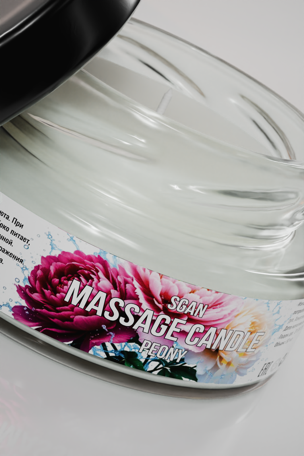 Натуральное твердое массажное масло SGAN с кокосовым воском и эфирными маслами "Цветущего пиона" для нежного ухода и расслабляющего массажа, для романтических вечеров с эффектом увлажнения для тела, 50 мл.