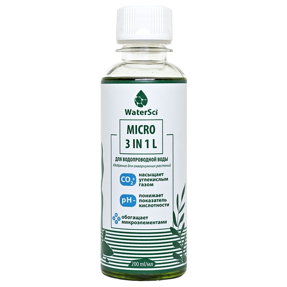 WaterSci Micro 3 in 1 L, 200 ml. Микрокомплекс с генератором CO2