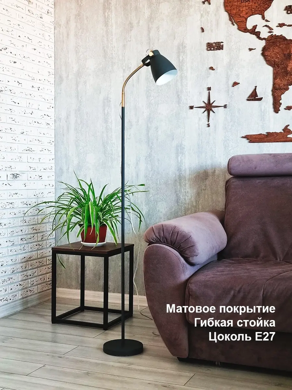 Торшер напольный в стиле Лофт