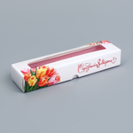 Комплект коробок для 5 конфет «8 марта» 10 шт